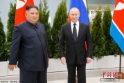 公司取名金正恩致贺电祝普京身体健康：朝鲜永远同俄罗斯站在一起