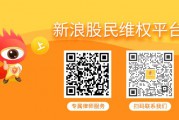 公司取名慧辰股份（688500）索赔案股民获得一审胜诉！其余受损投资者仍可加入索赔