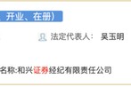 公司取名宏信证券券商又更名！有何深意？实际控制人变更待证监会核准