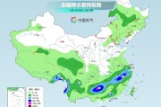 公司取名气温弹射起飞！河北、河南、山东部分地区最高气温将超过38℃