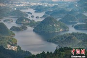 公司取名贵州2024年生态环境质量保持优良水平