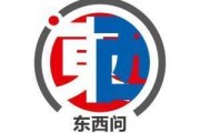 公司取名东西问｜艾莉森·克劳森：中西方“海洋十年”之路有何异同？
