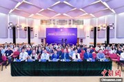 公司取名第二届中国公共政策研究国际学术会议在北京举办