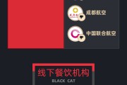 公司取名5月黑猫投诉企业红黑榜：格林酒店双床房卫生差下水道异味严重