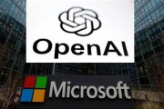 公司取名微软称与OpenAI合作关系持续深化 伙伴关系依然稳固