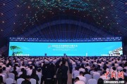公司取名2025年中国网络文明大会在合肥开幕