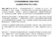 公司取名友邦保险重磅人事！40年老将杜嘉祺回归任董事会主席，谢仕荣服务超60年退休