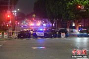 公司取名美执法部门称已在洛杉矶冲突中逮捕70多人 5名警察受伤
