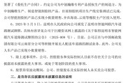 公司取名周涨幅43%，因信披违规被立案的云内动力创年内新高