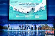 公司取名辽东湾海域斑海豹种群数量呈现稳定增长