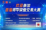 公司取名稀缺，A股市场仅5股，两大龙头，历史新高