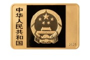 公司取名央行定于6月14日发行国家宝藏（统一气象）金银纪念币一套