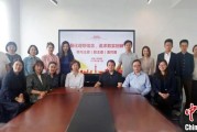 公司取名上海青年民盟盟员追忆先辈 寻根“盟心”