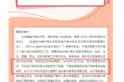 公司取名中小银行集体“催作业”！个人信息不完善将限制服务