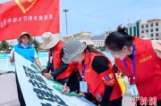 公司取名青海启动“关爱山川河流·建设幸福河湖”志愿服务活动