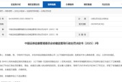 公司取名又见老鼠仓！偷看私募大佬邓晓峰持仓，券商一哥前员工玩脱了，倒罚200万