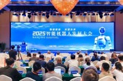 公司取名南京发力打造“机器人之城”：用3年时间“强攻”具身机器人