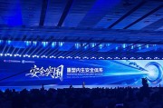 公司取名AI时代如何应对网络安全问题？“体系”成关键词