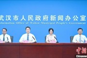 公司取名武汉加快数据基础制度建设 促公共数据资源开发利用