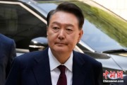 公司取名韩国大选后尹锡悦首次出庭 面对选举结果提问保持沉默
