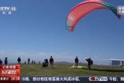 公司取名一场来自云端的生死自救 当事人讲述更多逃生细节
