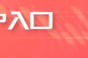 公司取名原油：以色列袭击伊朗引发冲突扩散担忧 油价飙升