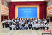 公司取名东盟学子走进广西多地“沉浸式”感知中国式民主