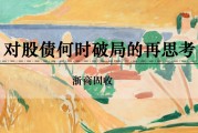 公司取名浙商证券：权益市场下半场行情或值得期待