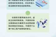 公司取名《个体工商户登记管理规定》将于7月15日起施行 一图读懂