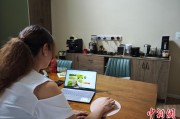 公司取名台商二代“变形记”：从传统产业到电商蓝海