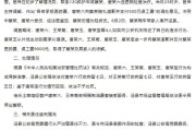 公司取名安徽泾县再通报“游客被殴打”：涉事3人被行拘