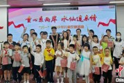公司取名福建漳州举行“童心系两岸·水仙连亲情”漳台少年儿童交流活动