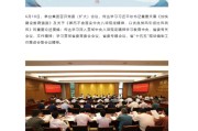 公司取名茅台集团重大人事变动：向平、张贵超已出任茅台集团党委委员