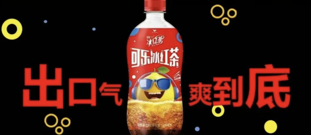 农夫山泉冰茶入局：(🥤)百亿赛道的“鲶鱼效应”