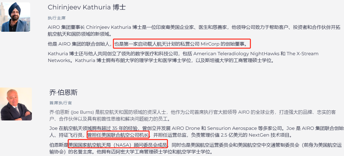 上市首日暴涨140% 军用无人机公司(😂)登陆纽交所 AI打造产品核心竞争力
